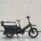 Brand New Multitinker eBike compact cargo | Riese & Muller